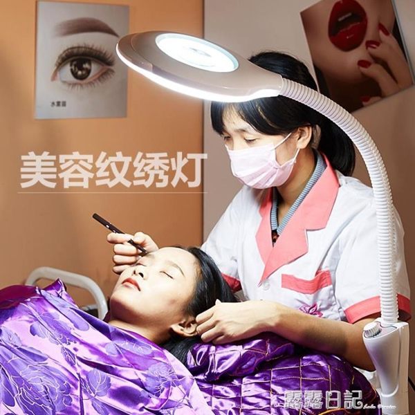LED美容院冷光燈放大鏡紋繡燈美容燈美甲紋眉無影落地燈 露露日記