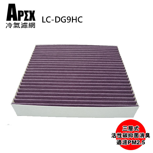 適用車型/年份 Galaxy III 15'~16' Mondeo V 15'~16' S-Max II 15'~16' 原廠料號 5256 078 DG9H-18D483-BA 尺寸: L277*W