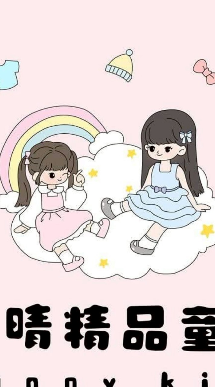 🌸Sunny晴晴精品童著🌸童品選物