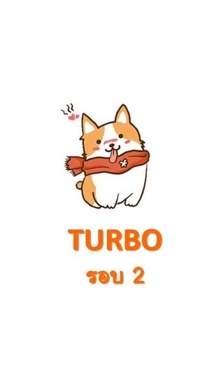 Turbo 2/68