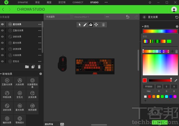 軟體設定透過 Razer Synapse 3可以設定多彩背光技術的 RGB 燈效，以及保存5組設定檔。
