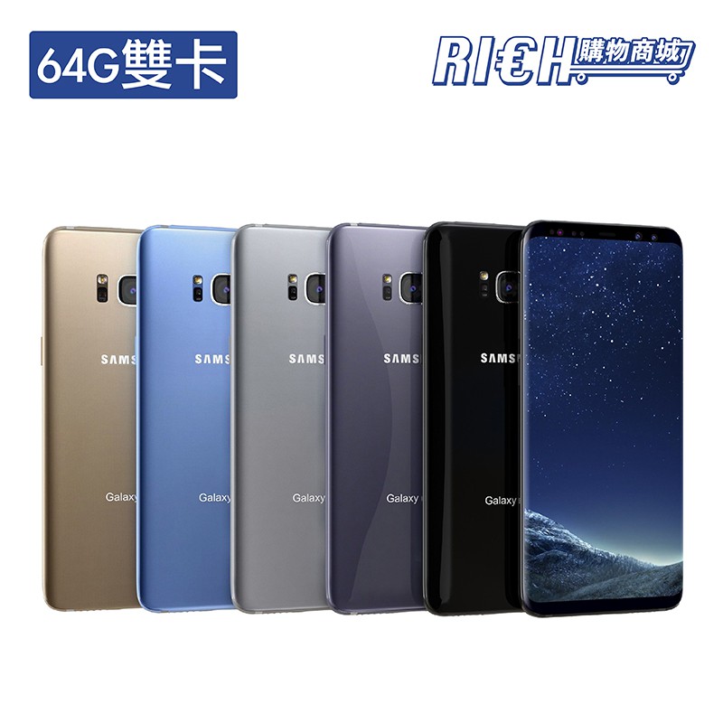 SAMSUNG Galaxy S8+ 支援 Bixby 智慧介面近乎無邊的曲面顯示SAMSUNG Galaxy S8+ 機身前後搭載康寧第五代大猩猩玻璃，大幅提升耐用性與質感品味，搭配無邊際螢幕與極細