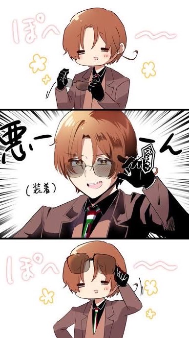 激緩とまではいかないけど緩いAPH也⁉️