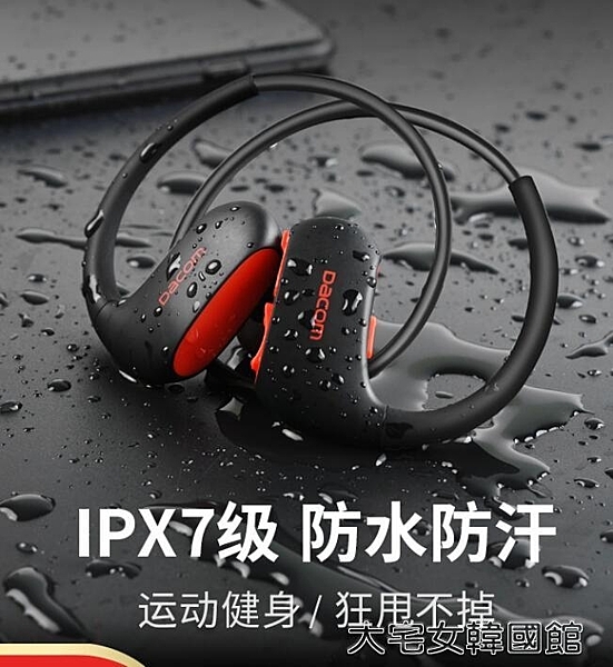 升級版黑紅【7級防水/官方標配