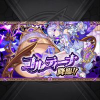 アキマラ