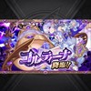 アキマラ