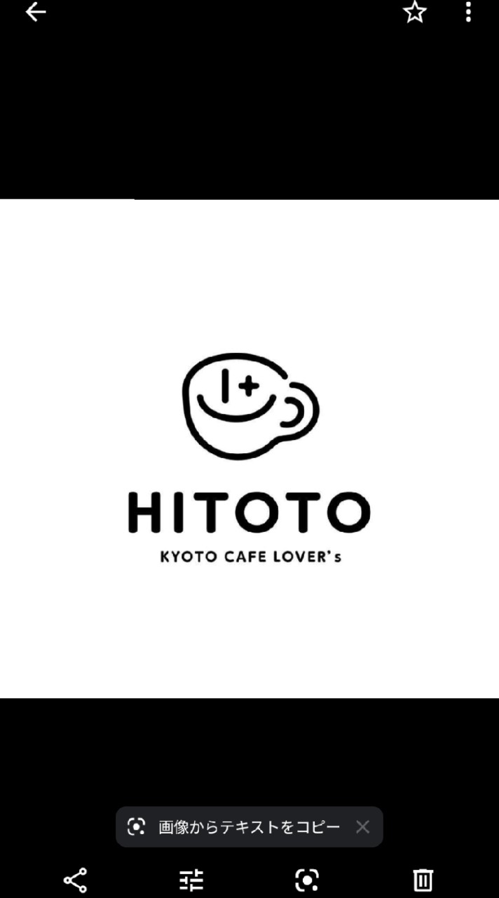 ひとと〜kyoto cafe lovers〜