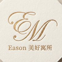 Eason 美好寓所