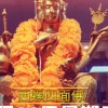 「雲林西螺四面佛」象神.愛神.魯士.泰國聖物.法事.佛牌