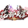 花都天堂買賣交流群