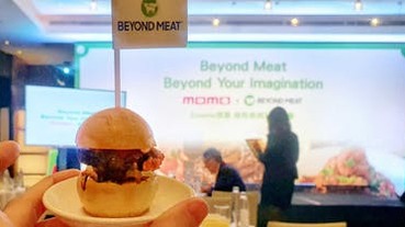 「未來肉」可望更平價！momo 代理 Beyond Meat 八大通路全上線