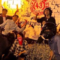 43ธนบุรีคือเรา เราคือราชสิทธ43ธน