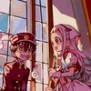 地縛少年花子くんなりきり！