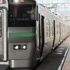 北海道鉄道&バス&地下鉄の会