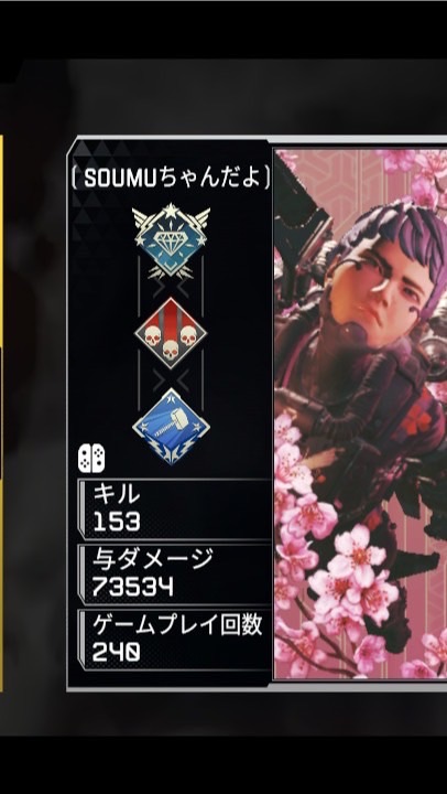みんなで、エーペックスやろう！
