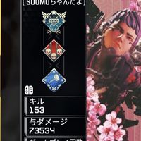 みんなで、エーペックスやろう！