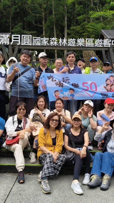 吃喝玩樂 50√單身瘋年紀（北部）