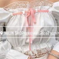 Milin Shop