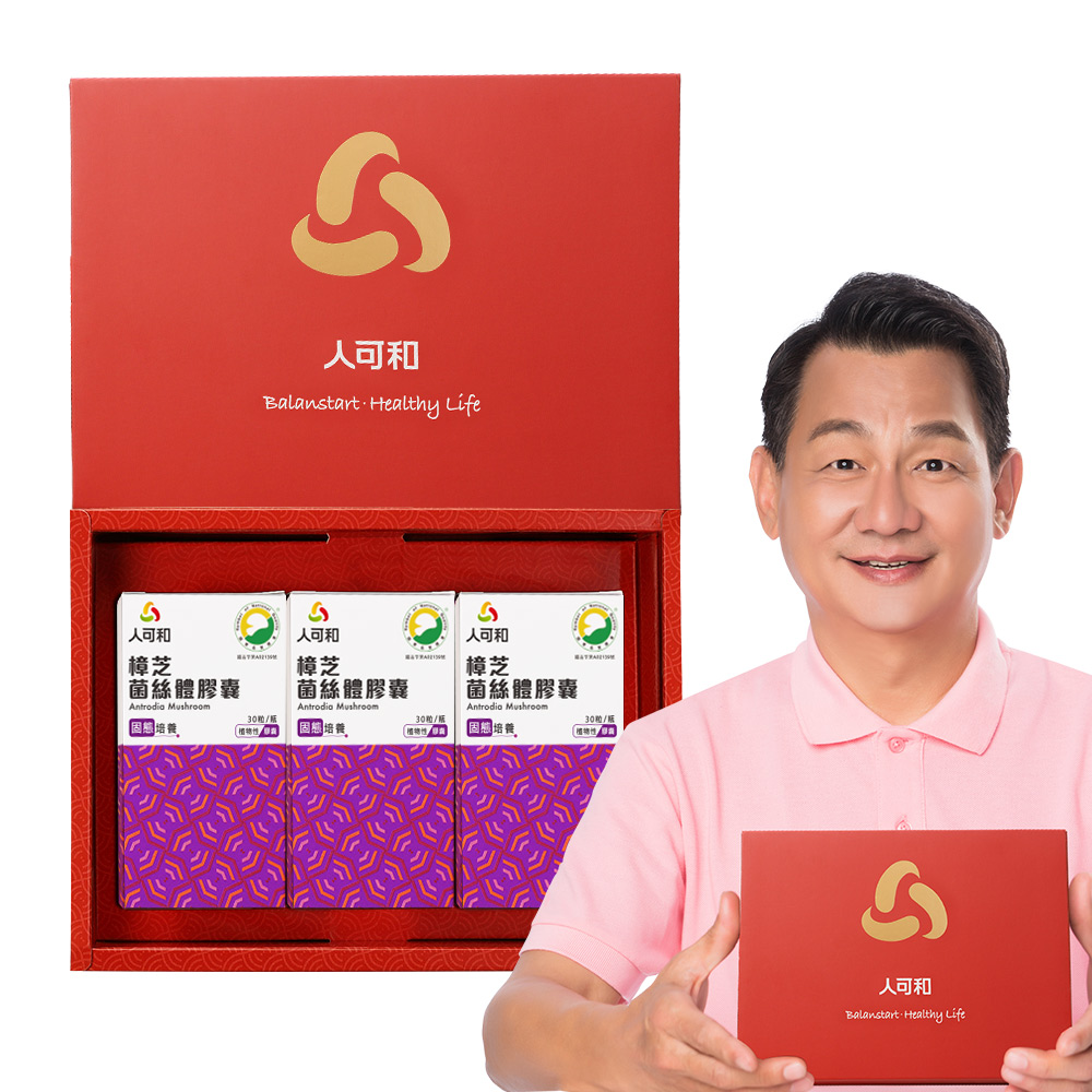 SNQ國家品質標章認證穩固體質的續航力 沈孟生推薦！幫您維持健康 牛樟芝之父精心研發、全能滋養最給力