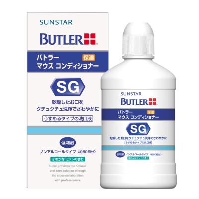 BUTLER SG 口腔保濕漱口液 250ml