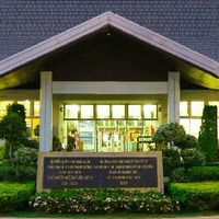 ศูนย์ฟื้นฟูสมรรถภาพคนงานภาค1 สำนักงานประกันสังคม