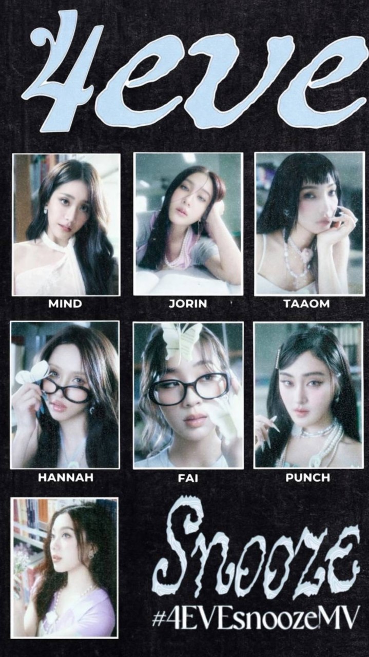 ครอบครัว 4eve ⭐️