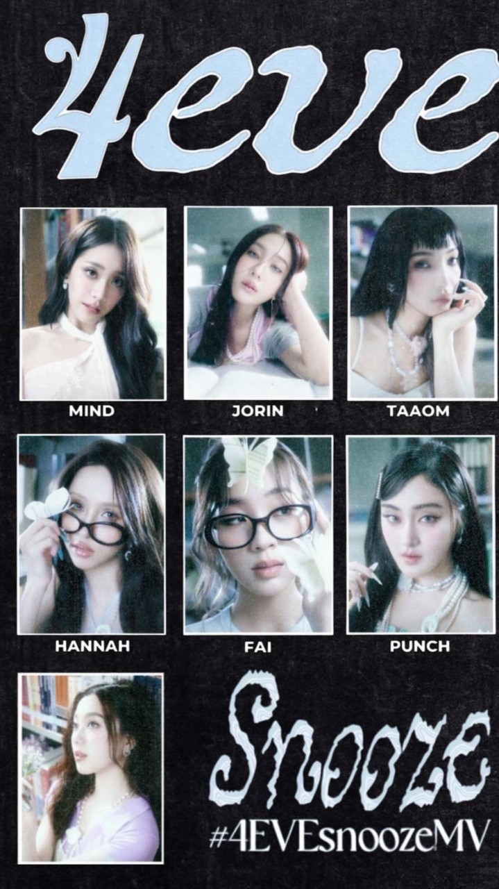 ครอบครัว 4eve ⭐️