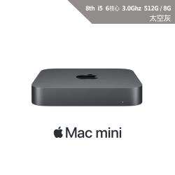 ◎第八代6核心 i5 3.0GHz|◎8GB / 512GB|◎Intel UHD Graphics 630商品名稱:Macmini第八代6核心i5/3.0GHz/8GB/512GB品牌:Apple蘋