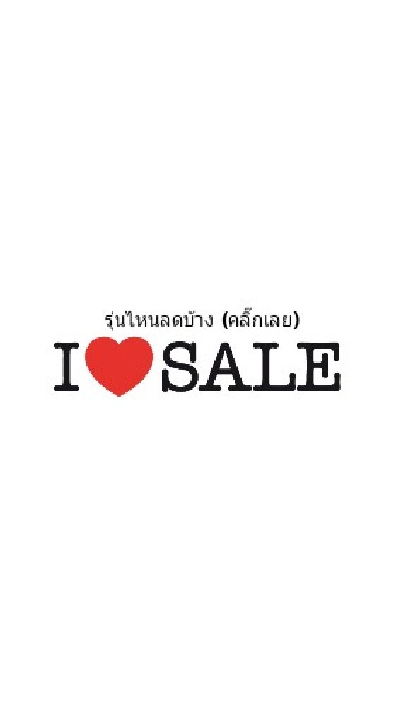 COATWINK - SALE