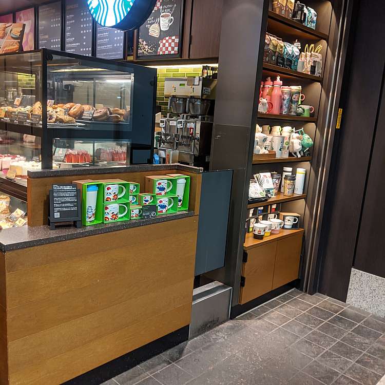 スターバックスコーヒー 関西国際空港2階到着ロビー店 スターバックスコーヒー カンサイコクサイクウコウニカイトウチャクロビーテン 泉州空港中 関西空港 駅 カフェ By Line Conomi