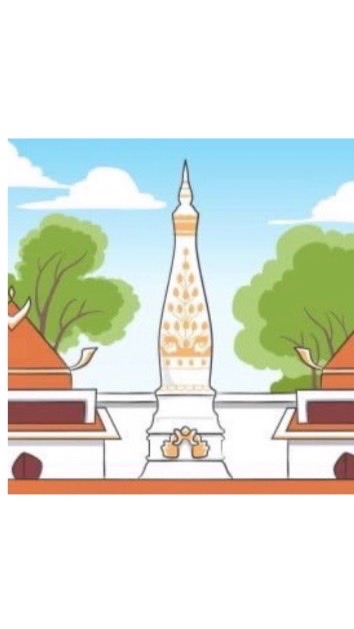 สำนักงานบังคับคดีจังหวัดนครพนม