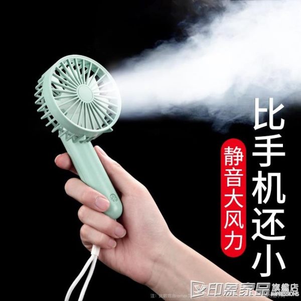 remax手持小風扇小型usb迷你可愛卡通創意學生宿舍床上手拿隨身便攜式桌面靜音