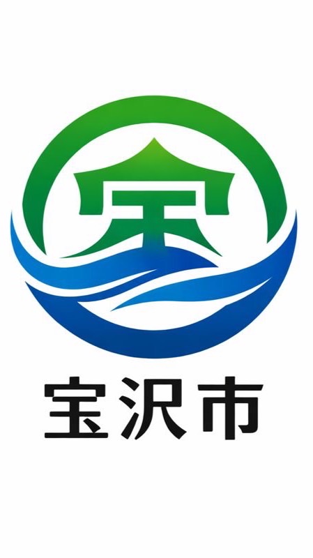 架空都市　宝沢市