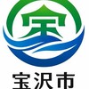 架空都市　宝沢市