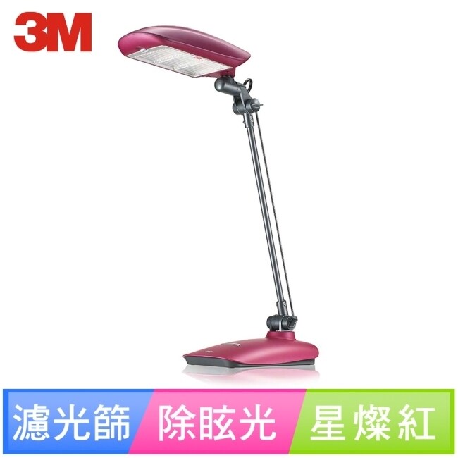 詳細介紹 此為廠商直送商品 預計出貨日2-5天 3M 58度博視燈桌燈 星燦紅 DL5000 簡約流線造型桌上型檯燈潮流消光色彩設計質感獨具 3M Polarizing Light超抗眩設計–專利創新