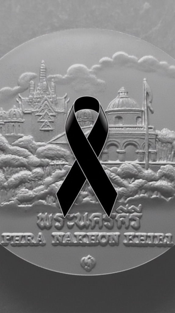 ข่าว ปภ.เพชรคีรี