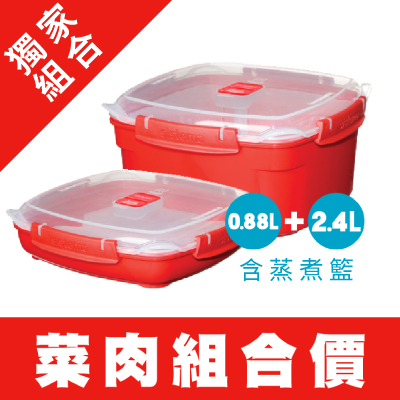 ● 菜盒：長21*寬21*高10cm；肉盒：長20*寬20*高5cm● 風靡全球的保鮮盒品牌！100%紐西蘭製造的品質保證～● BPA Free的安心好材質！讓你放心裝、健康吃！ ● 健身族群、外宿學