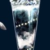 今夜、一杯如何ですか？ 【全緩也】 【特殊ハント】