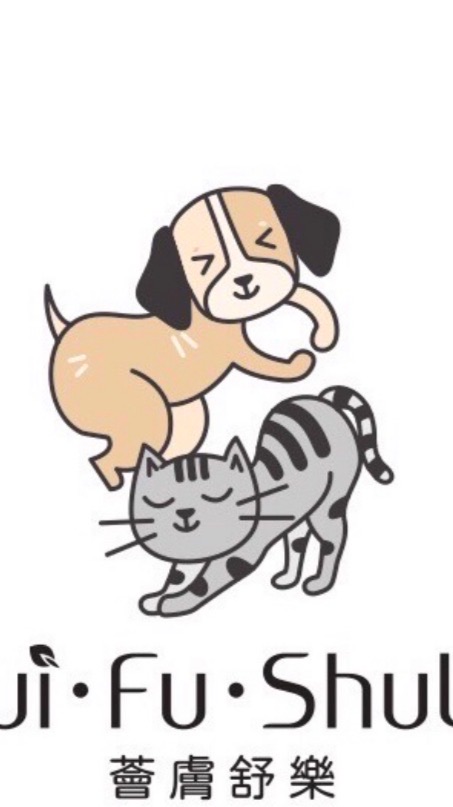 貓貓狗狗の皮膚專家