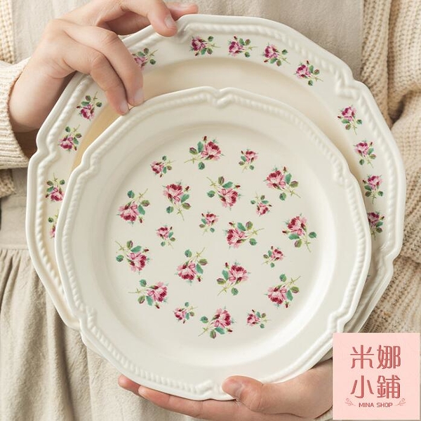 餐盤 法式玫瑰餐具西餐牛排餐盤田園碎花沙拉碗蛋糕碟早餐盤子【米娜】