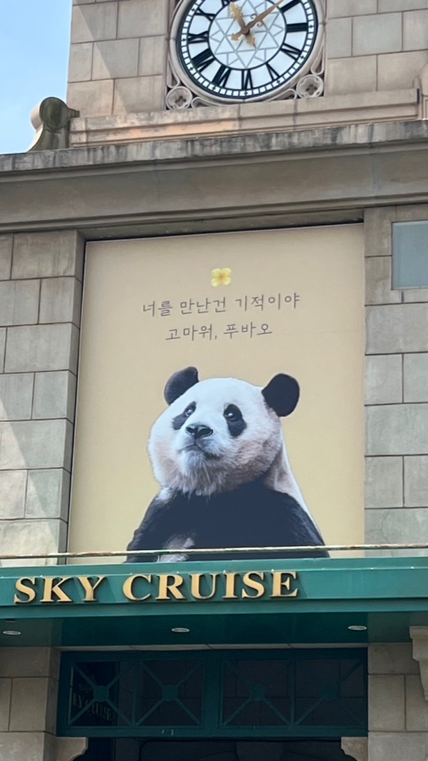 福寶&寶家族快閃店🐼