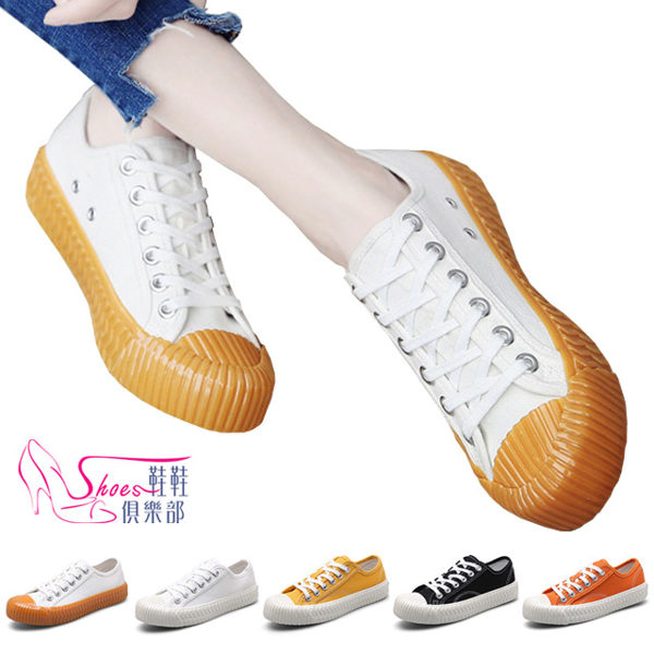 餅乾鞋．韓系餅乾鞋工業風輪胎紋厚底帆布鞋．黑/黃/全白/橘/紅/焦糖【鞋鞋俱樂部】【023-LHG8655】