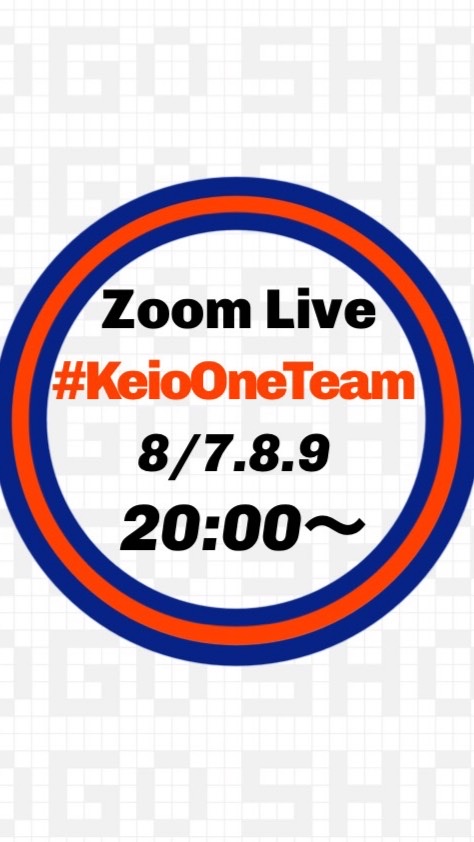 #KeioOneTeam OpenChat