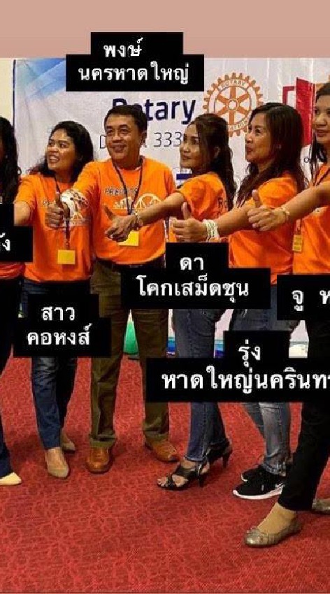 116 สวยสดใสหล่อซาบซ่า