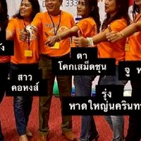 116 สวยสดใสหล่อซาบซ่า