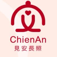 社團法人台灣見安長照協會