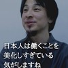 ひろゆきスタンプ以外禁止！