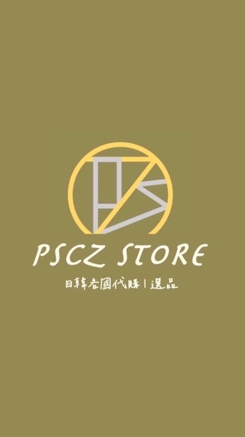 PSCZ STORE 各國代購 ｜選品🇯🇵🇰🇷🇺🇸🇦🇺