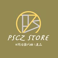 PSCZ STORE 各國代購 ｜選品🇯🇵🇰🇷🇺🇸🇦🇺