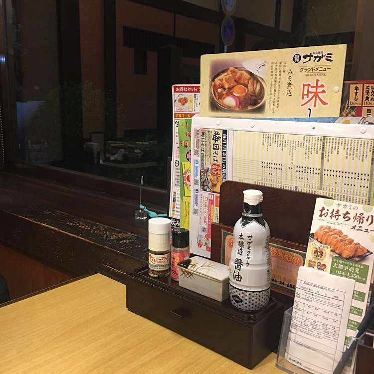 和食麺処サガミ 一宮今伊勢店 ワショクメンドコロサガミ イチノミヤイマイセテン 今伊勢町新神戸 今伊勢駅 うどん By Line Place